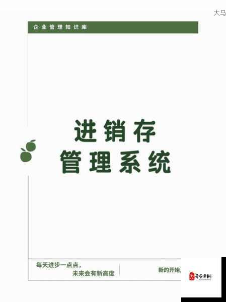 霸业三国双开神器，轻松一键搞定资源管理的艺术